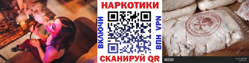 Купить наркотики цена Новопавловск Амфетамин  Кокаин  Альфа ПВП 