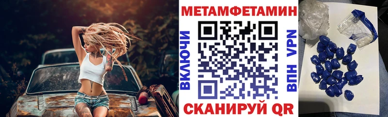 blacksprut как войти цены Новопавловск АМФ 97%