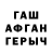 МДМА молли Rufat Utaev