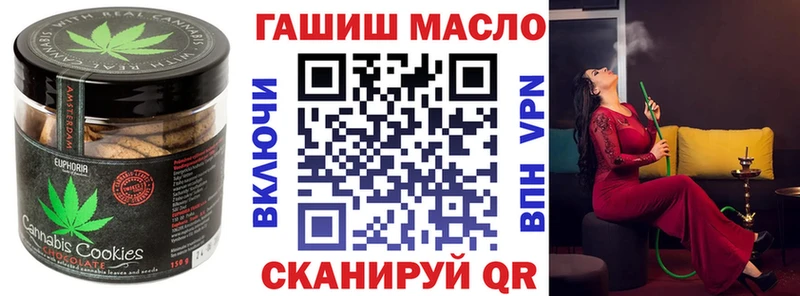 Еда ТГК конопля  наркошоп  Новопавловск 