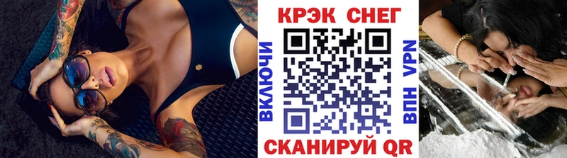 Кокаин 97%  Новопавловск 
