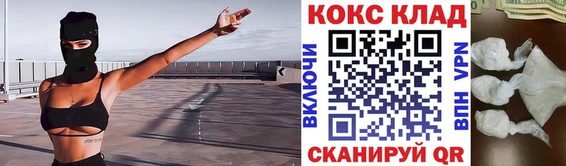 Кокаин Fish Scale Новопавловск