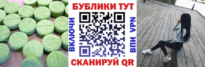 ОМГ ОМГ как войти Новопавловск Экстази 300 mg