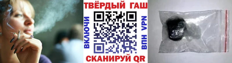 ГАШИШ гашик  Новопавловск 