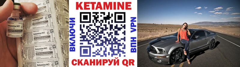 где продают наркотики  блэк спрут вход  Кетамин ketamine  Новопавловск 