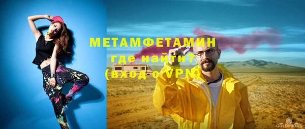 мяу мяу кристалл Абинск