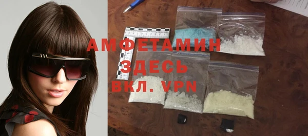 спайс Алексин