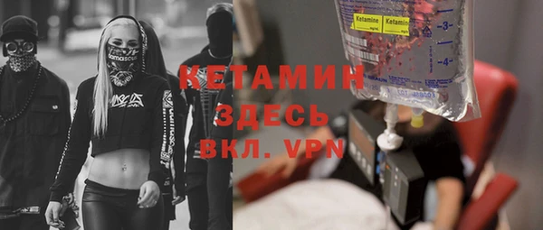 мяу мяу кристалл Абинск
