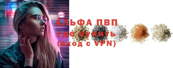 кристаллы Абдулино