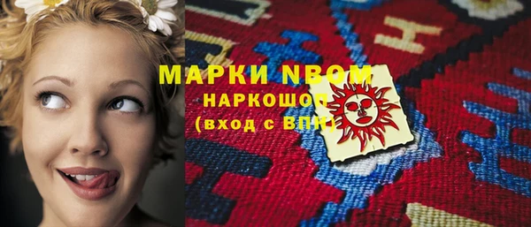 кристаллы Абдулино