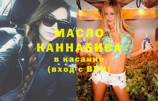 экстази Абаза