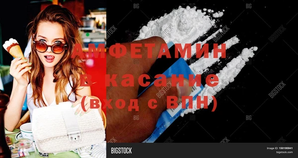 спайс Алексин