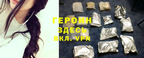 прущие грибы Алзамай