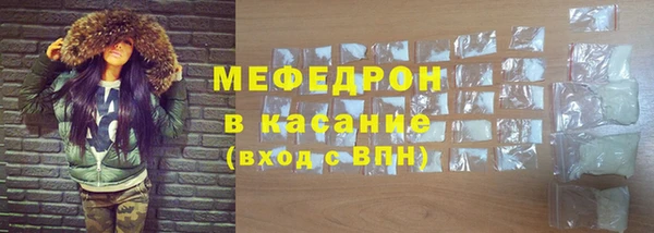 стафф Ростов