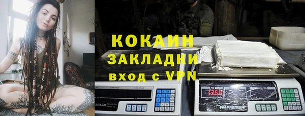 спайс Алексин