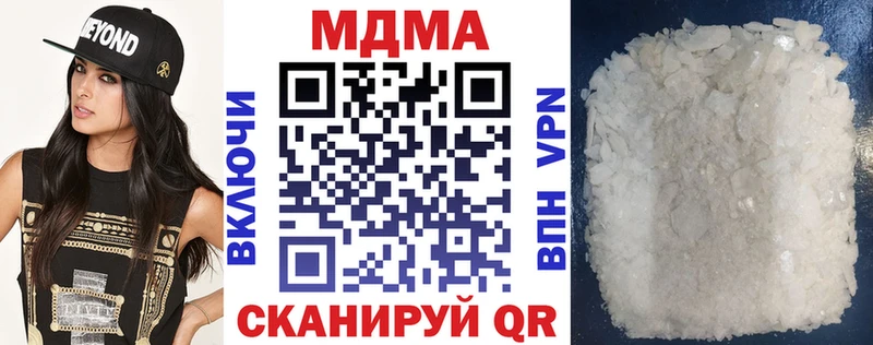 МДМА VHQ  блэк спрут как войти  Новопавловск 