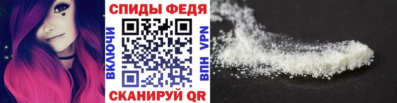 Первитин Декстрометамфетамин 99.9%  наркота  Новопавловск 