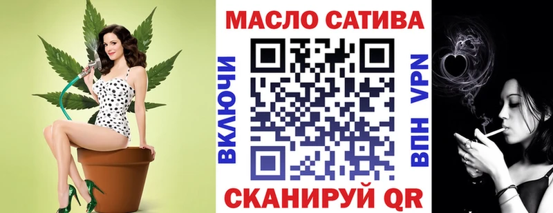 ТГК гашишное масло  Новопавловск 